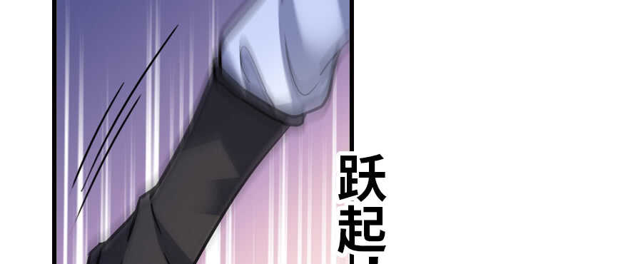甜心V5：BOSS宠之过急韩漫全集-第181话 我们努力生个孩子吧无删减无遮挡章节图片 