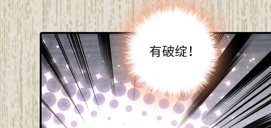 甜心V5：BOSS宠之过急韩漫全集-第182话 不要别人看到你的身无删减无遮挡章节图片 