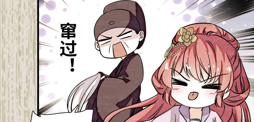 甜心V5：BOSS宠之过急韩漫全集-第182话 不要别人看到你的身无删减无遮挡章节图片 