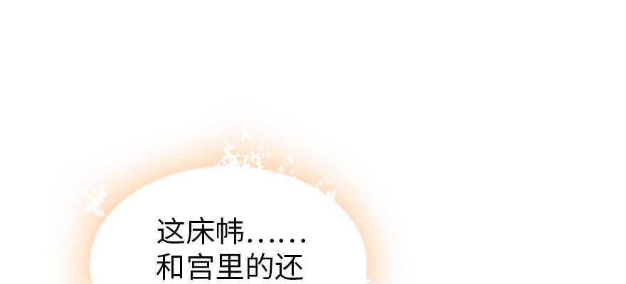 甜心V5：BOSS宠之过急韩漫全集-第182话 不要别人看到你的身无删减无遮挡章节图片 