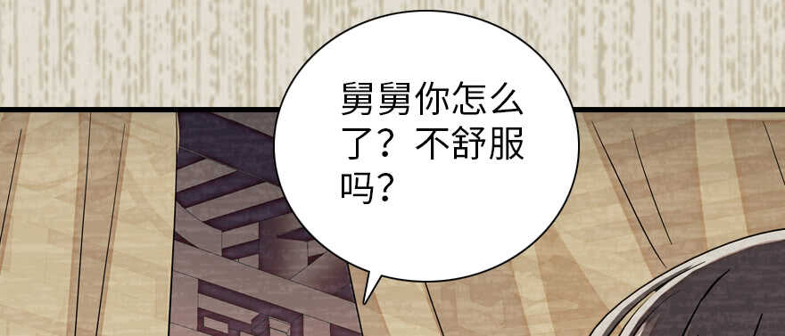 甜心V5：BOSS宠之过急韩漫全集-第182话 不要别人看到你的身无删减无遮挡章节图片 