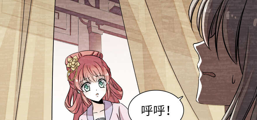 甜心V5：BOSS宠之过急韩漫全集-第182话 不要别人看到你的身无删减无遮挡章节图片 