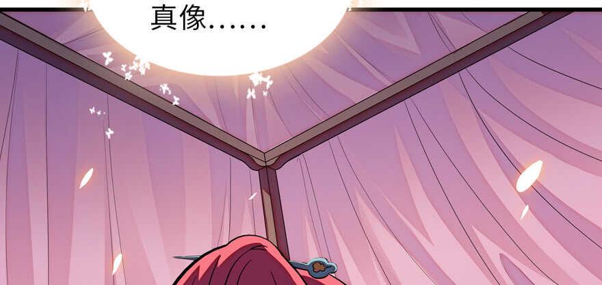 甜心V5：BOSS宠之过急韩漫全集-第182话 不要别人看到你的身无删减无遮挡章节图片 