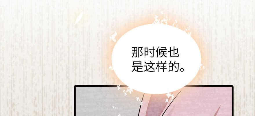 甜心V5：BOSS宠之过急韩漫全集-第182话 不要别人看到你的身无删减无遮挡章节图片 