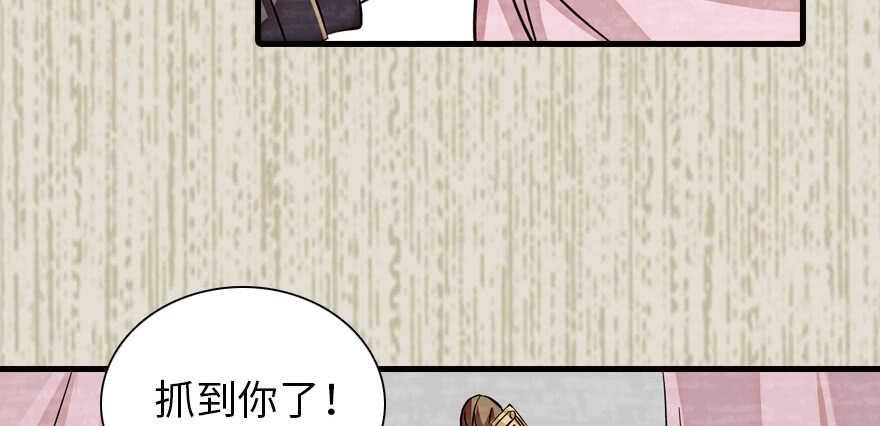 甜心V5：BOSS宠之过急韩漫全集-第182话 不要别人看到你的身无删减无遮挡章节图片 