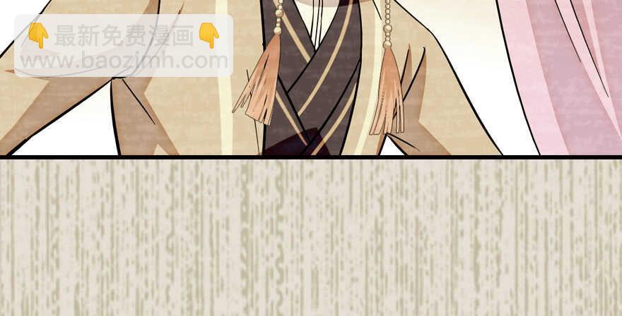 甜心V5：BOSS宠之过急韩漫全集-第182话 不要别人看到你的身无删减无遮挡章节图片 
