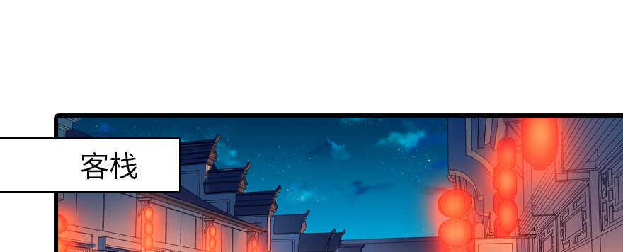 甜心V5：BOSS宠之过急韩漫全集-第182话 不要别人看到你的身无删减无遮挡章节图片 