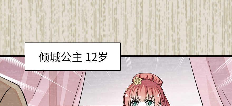 甜心V5：BOSS宠之过急韩漫全集-第182话 不要别人看到你的身无删减无遮挡章节图片 