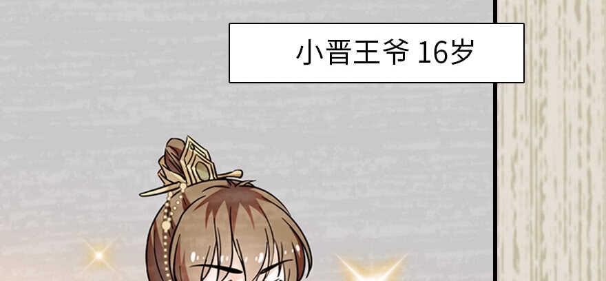甜心V5：BOSS宠之过急韩漫全集-第182话 不要别人看到你的身无删减无遮挡章节图片 