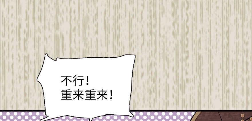 甜心V5：BOSS宠之过急韩漫全集-第182话 不要别人看到你的身无删减无遮挡章节图片 