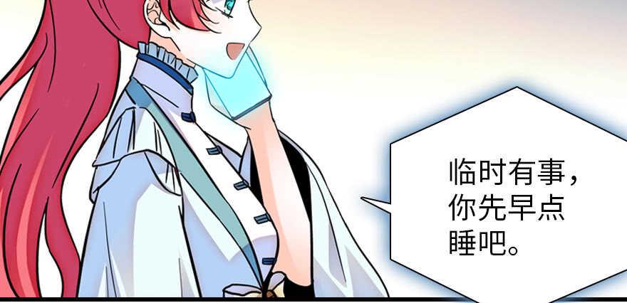 甜心V5：BOSS宠之过急韩漫全集-第182话 不要别人看到你的身无删减无遮挡章节图片 