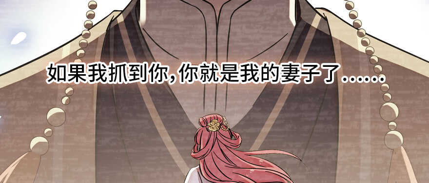 甜心V5：BOSS宠之过急韩漫全集-第182话 不要别人看到你的身无删减无遮挡章节图片 
