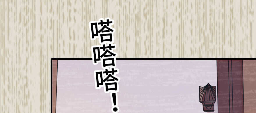 甜心V5：BOSS宠之过急韩漫全集-第182话 不要别人看到你的身无删减无遮挡章节图片 