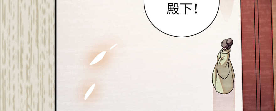 甜心V5：BOSS宠之过急韩漫全集-第182话 不要别人看到你的身无删减无遮挡章节图片 