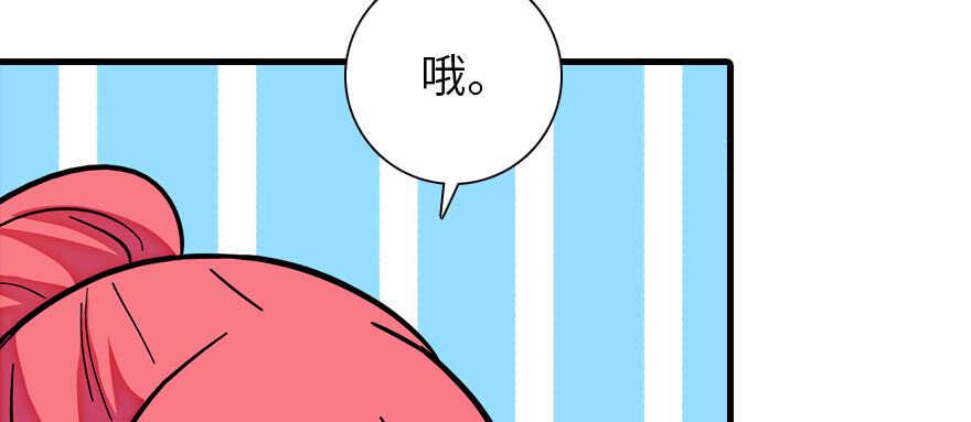 甜心V5：BOSS宠之过急韩漫全集-第182话 不要别人看到你的身无删减无遮挡章节图片 