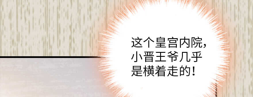 甜心V5：BOSS宠之过急韩漫全集-第182话 不要别人看到你的身无删减无遮挡章节图片 