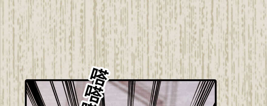甜心V5：BOSS宠之过急韩漫全集-第182话 不要别人看到你的身无删减无遮挡章节图片 