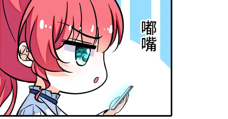 甜心V5：BOSS宠之过急韩漫全集-第182话 不要别人看到你的身无删减无遮挡章节图片 