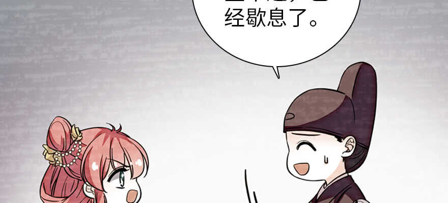 甜心V5：BOSS宠之过急韩漫全集-第182话 不要别人看到你的身无删减无遮挡章节图片 