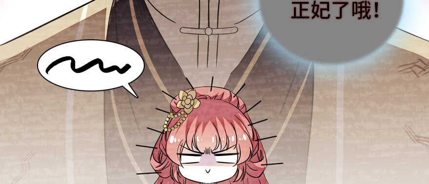 甜心V5：BOSS宠之过急韩漫全集-第182话 不要别人看到你的身无删减无遮挡章节图片 