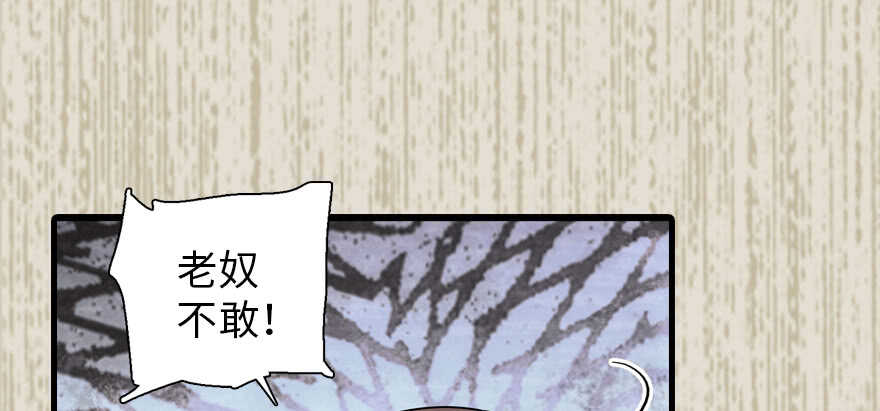甜心V5：BOSS宠之过急韩漫全集-第182话 不要别人看到你的身无删减无遮挡章节图片 