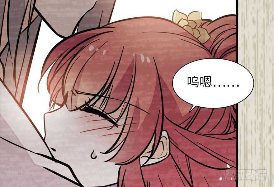 甜心V5：BOSS宠之过急韩漫全集-第183话 有病找医生无删减无遮挡章节图片 