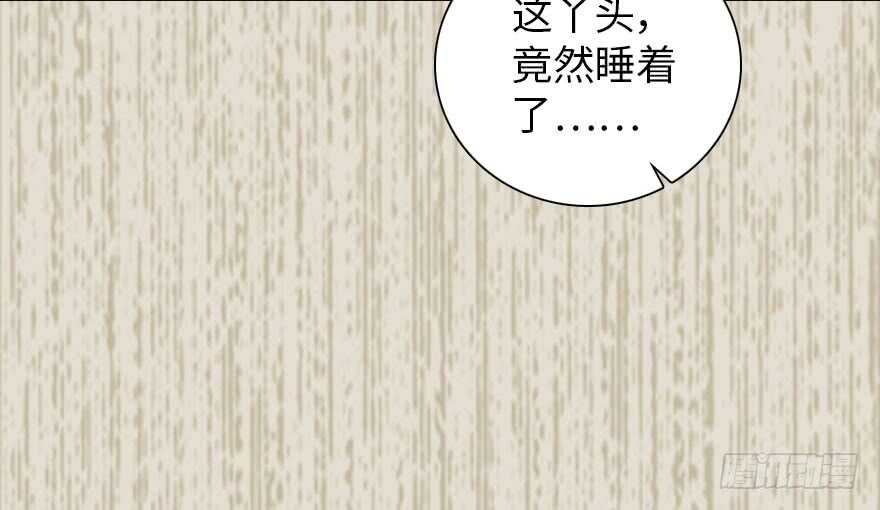 甜心V5：BOSS宠之过急韩漫全集-第183话 有病找医生无删减无遮挡章节图片 