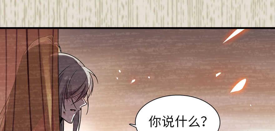 甜心V5：BOSS宠之过急韩漫全集-第183话 有病找医生无删减无遮挡章节图片 