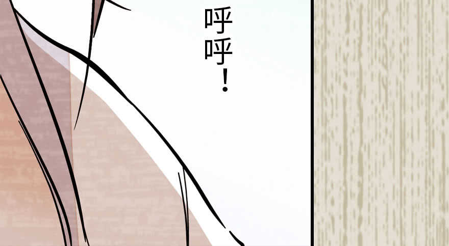 甜心V5：BOSS宠之过急韩漫全集-第183话 有病找医生无删减无遮挡章节图片 