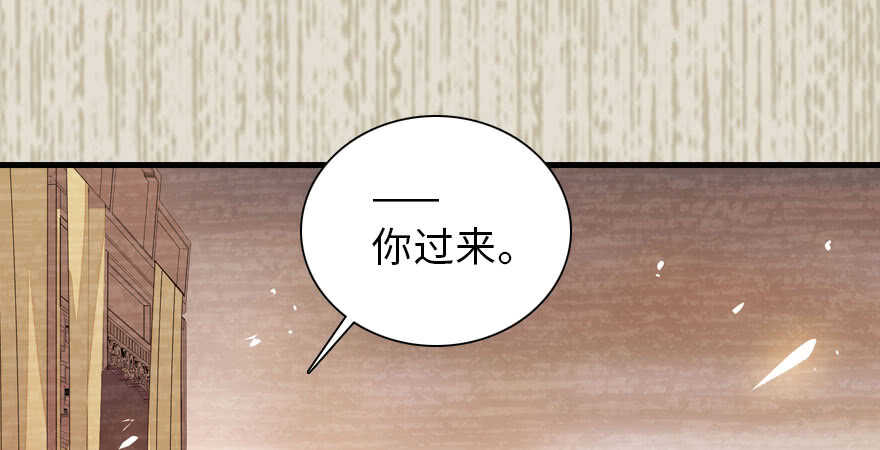 甜心V5：BOSS宠之过急韩漫全集-第183话 有病找医生无删减无遮挡章节图片 