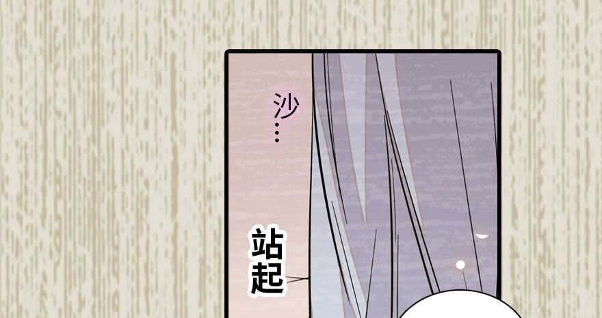 甜心V5：BOSS宠之过急韩漫全集-第183话 有病找医生无删减无遮挡章节图片 