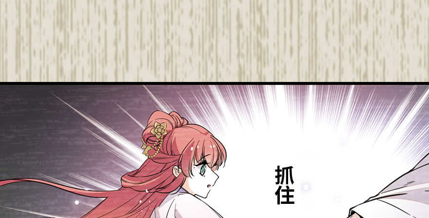 甜心V5：BOSS宠之过急韩漫全集-第183话 有病找医生无删减无遮挡章节图片 