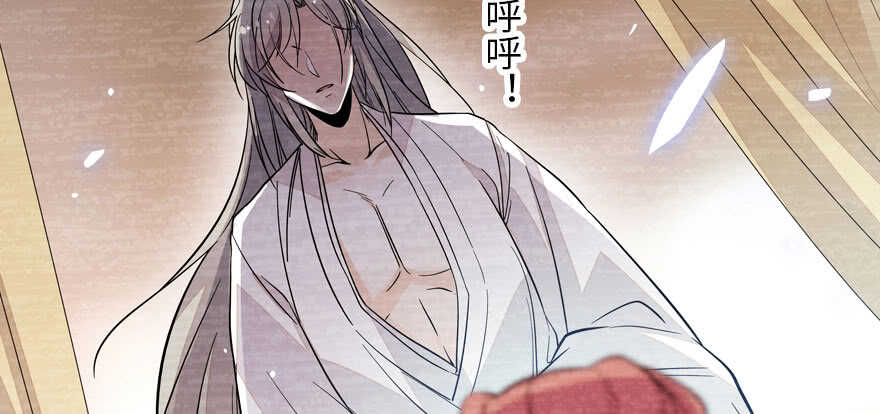 甜心V5：BOSS宠之过急韩漫全集-第183话 有病找医生无删减无遮挡章节图片 