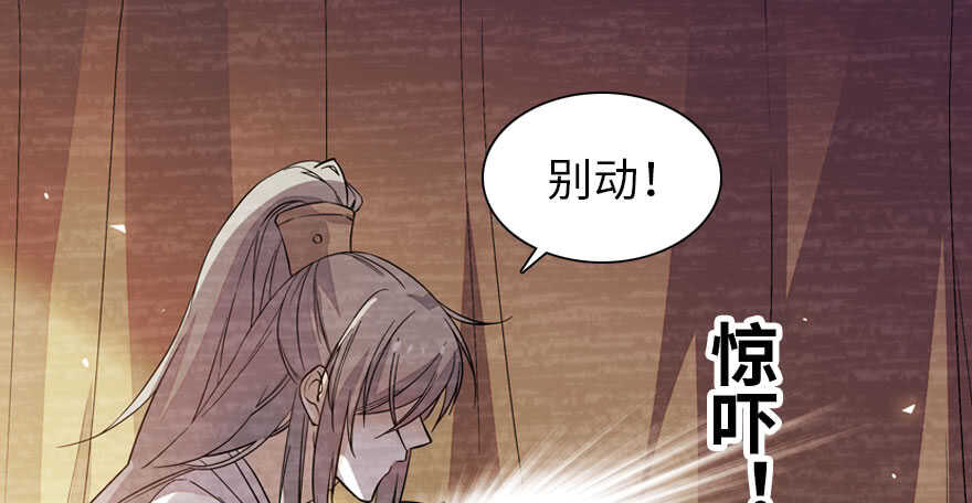 甜心V5：BOSS宠之过急韩漫全集-第183话 有病找医生无删减无遮挡章节图片 