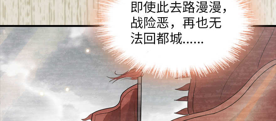 甜心V5：BOSS宠之过急韩漫全集-第184话 威胁无删减无遮挡章节图片 