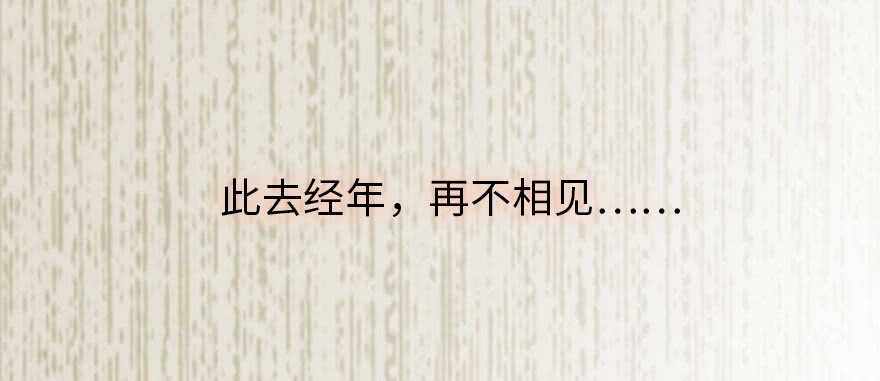 甜心V5：BOSS宠之过急韩漫全集-第184话 威胁无删减无遮挡章节图片 