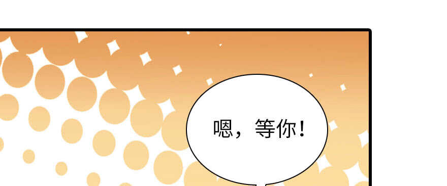 甜心V5：BOSS宠之过急韩漫全集-第184话 威胁无删减无遮挡章节图片 