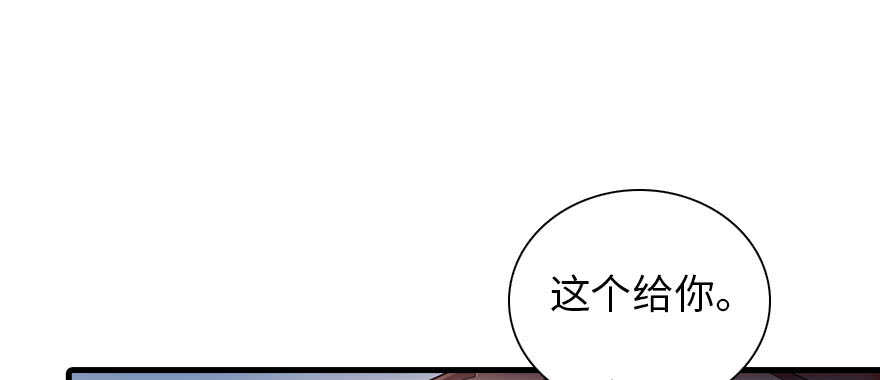 甜心V5：BOSS宠之过急韩漫全集-第184话 威胁无删减无遮挡章节图片 