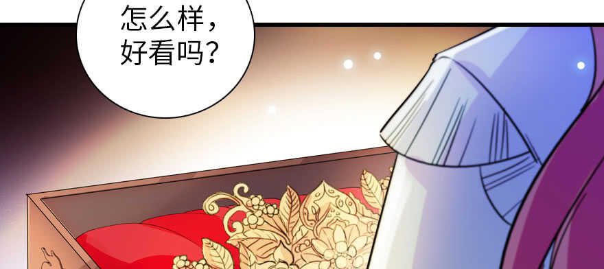 甜心V5：BOSS宠之过急韩漫全集-第184话 威胁无删减无遮挡章节图片 