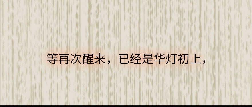 甜心V5：BOSS宠之过急韩漫全集-第184话 威胁无删减无遮挡章节图片 