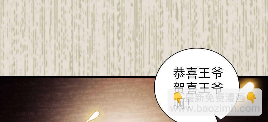 甜心V5：BOSS宠之过急韩漫全集-第184话 威胁无删减无遮挡章节图片 