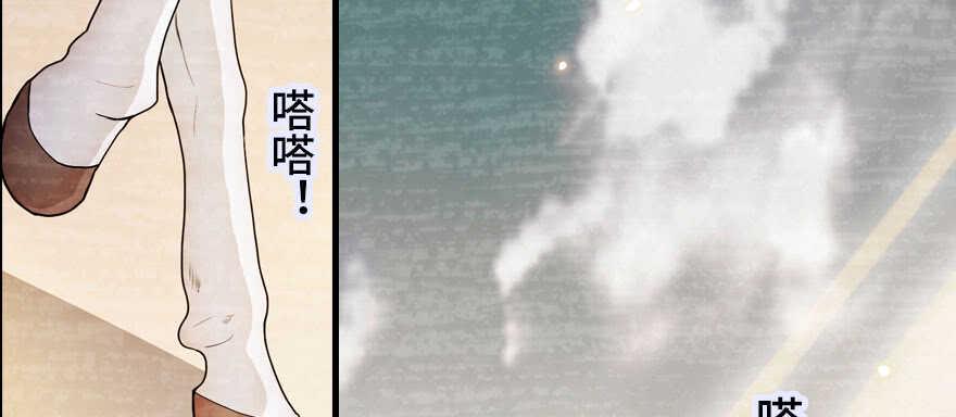 甜心V5：BOSS宠之过急韩漫全集-第184话 威胁无删减无遮挡章节图片 