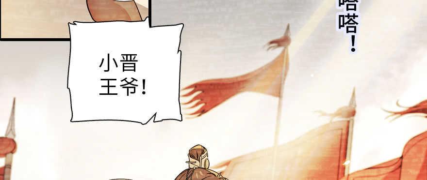 甜心V5：BOSS宠之过急韩漫全集-第184话 威胁无删减无遮挡章节图片 