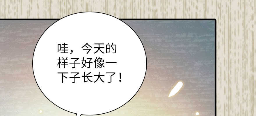 甜心V5：BOSS宠之过急韩漫全集-第184话 威胁无删减无遮挡章节图片 