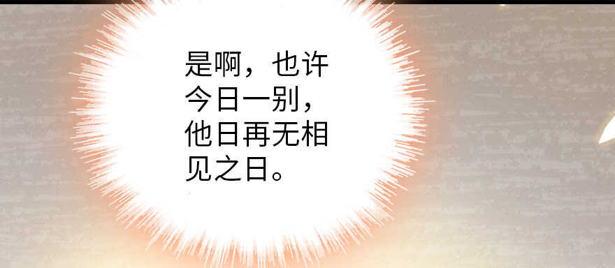 甜心V5：BOSS宠之过急韩漫全集-第184话 威胁无删减无遮挡章节图片 