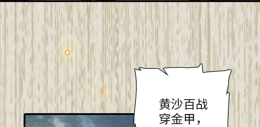 甜心V5：BOSS宠之过急韩漫全集-第184话 威胁无删减无遮挡章节图片 
