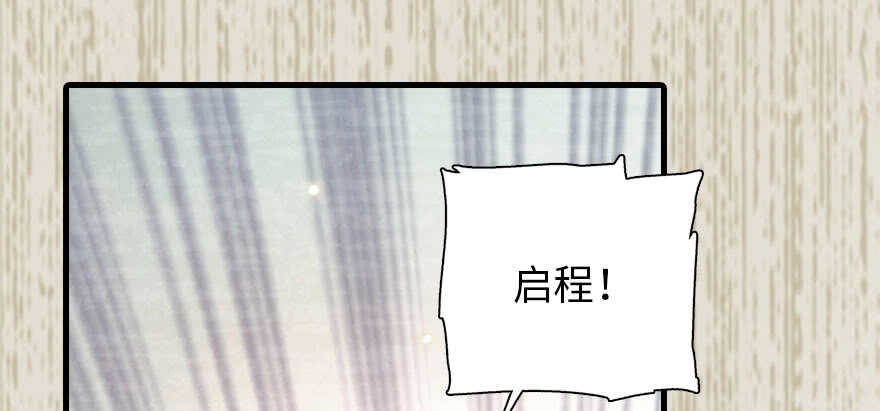 甜心V5：BOSS宠之过急韩漫全集-第184话 威胁无删减无遮挡章节图片 