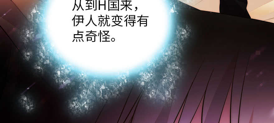 甜心V5：BOSS宠之过急韩漫全集-第185话 你本来应该是我的无删减无遮挡章节图片 