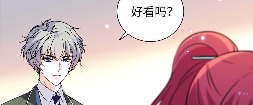 甜心V5：BOSS宠之过急韩漫全集-第185话 你本来应该是我的无删减无遮挡章节图片 