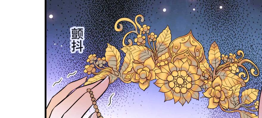 甜心V5：BOSS宠之过急韩漫全集-第185话 你本来应该是我的无删减无遮挡章节图片 